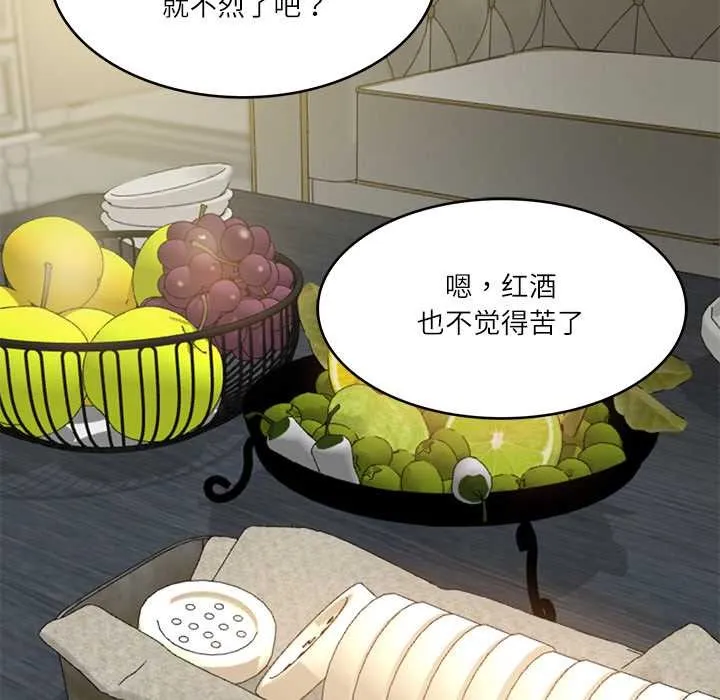 财阀家的女婿 第37話 第92页
