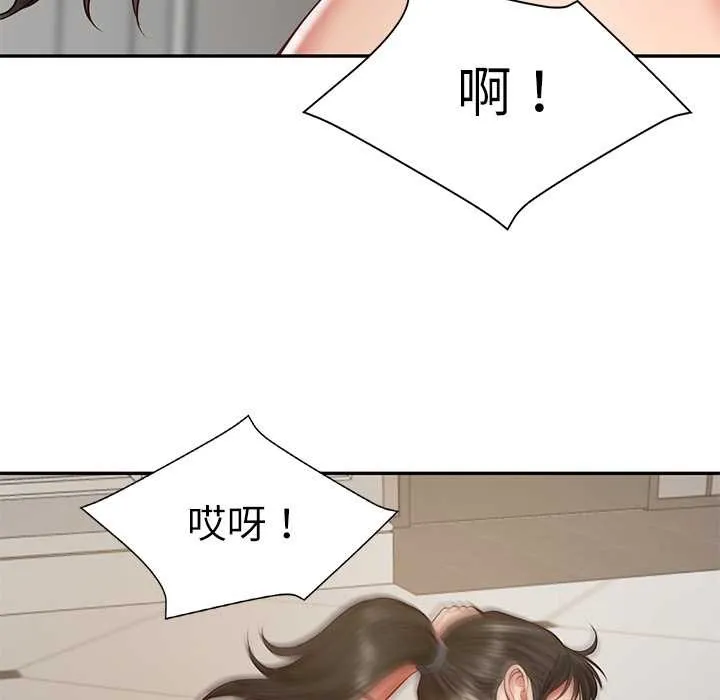 财阀家的女婿 第37話 第143页