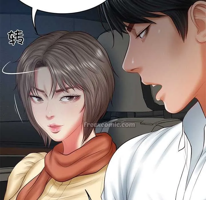 财阀家的女婿 第37話 第70页