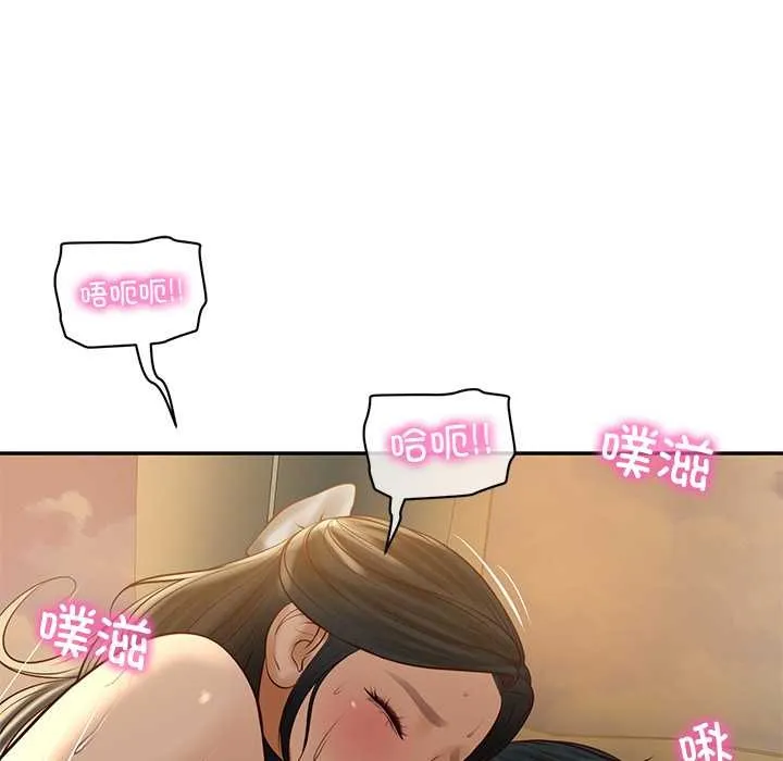 财阀家的女婿 第56話 第9页
