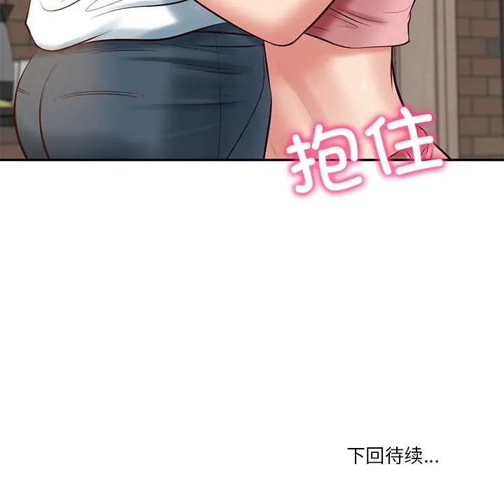 财阀家的女婿 第56話 第164页