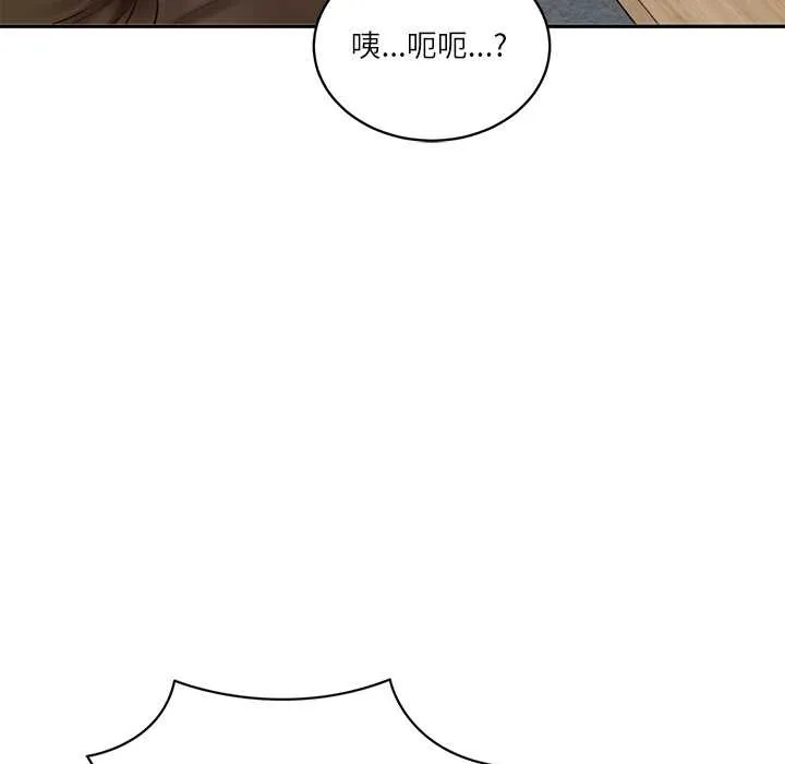 财阀家的女婿 第56話 第63页