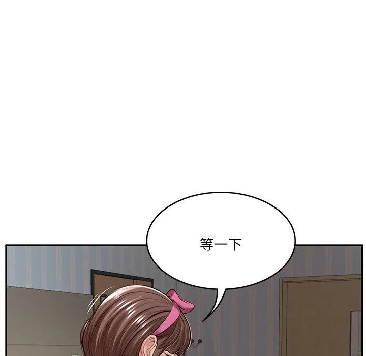 财阀家的女婿 第4話 第153页