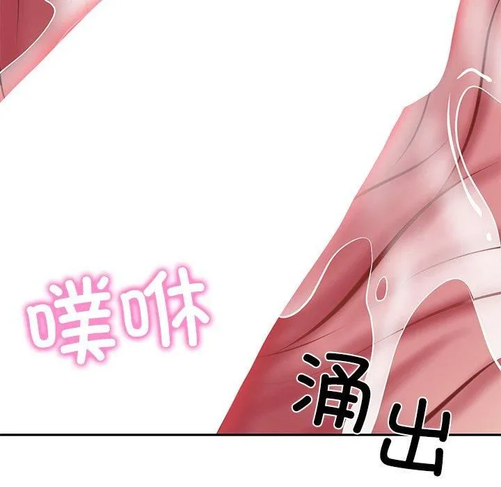 财阀家的女婿 第4話 第133页