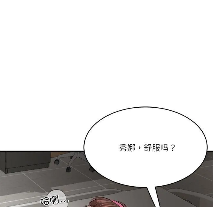 财阀家的女婿 第4話 第144页