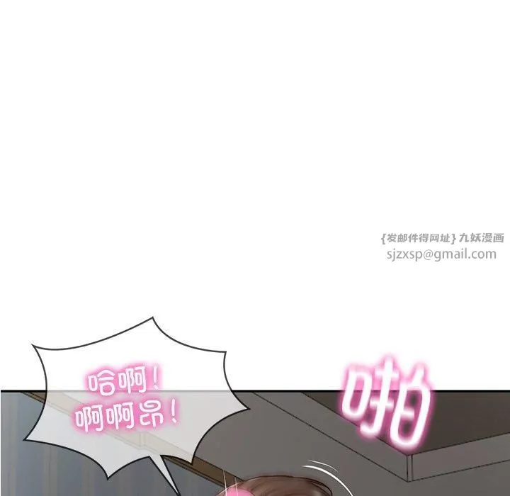 财阀家的女婿 第4話 第91页