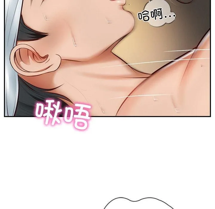 财阀家的女婿 第4話 第85页