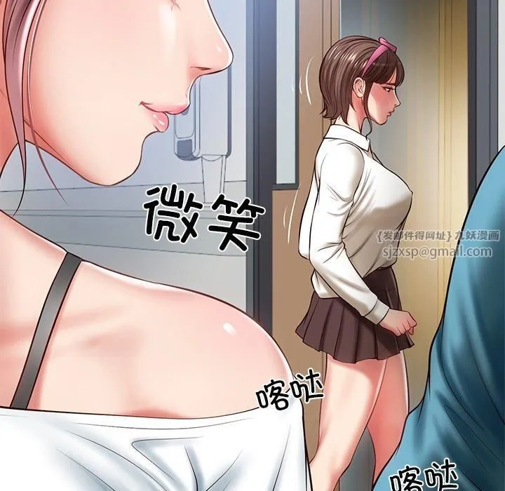 财阀家的女婿 第4話 第24页