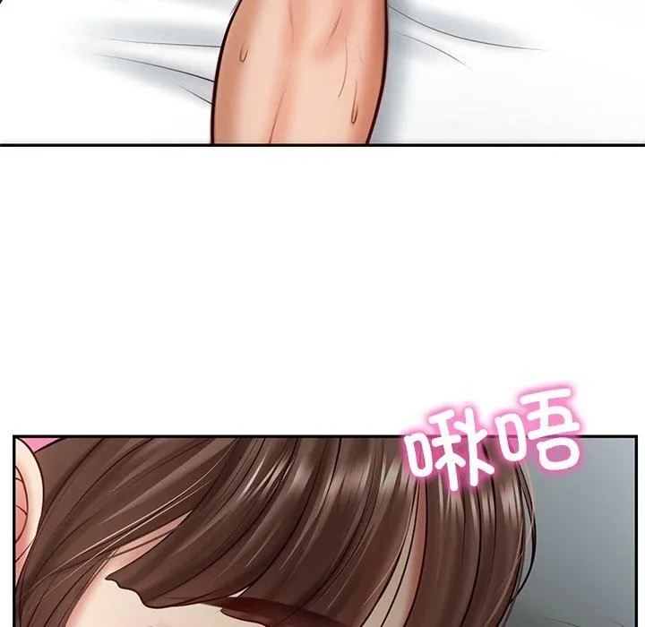 财阀家的女婿 第4話 第149页