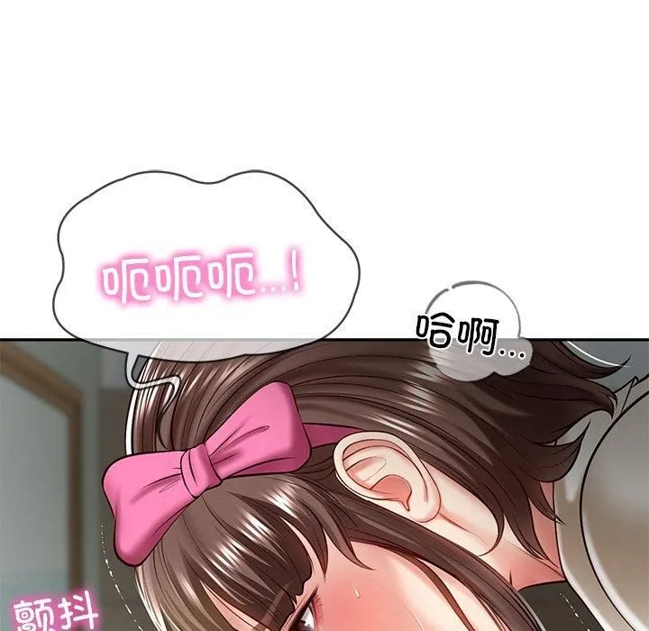 财阀家的女婿 第4話 第76页