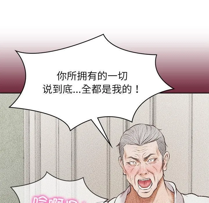 财阀家的女婿 第4話 第177页