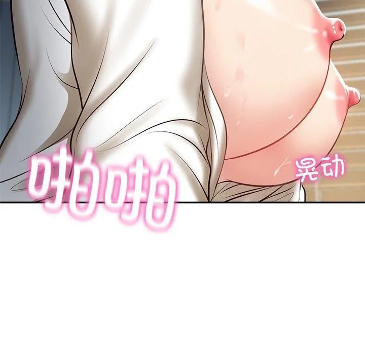 财阀家的女婿 第4話 第58页