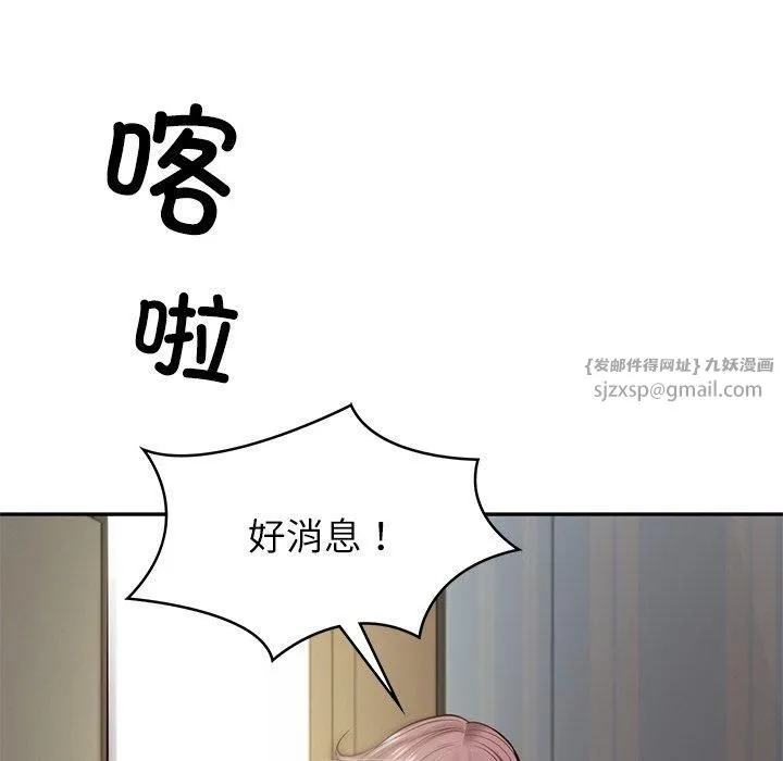 财阀家的女婿 第4話 第167页