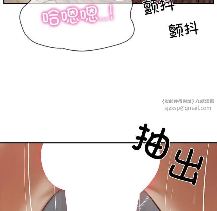 财阀家的女婿 第4話 第136页