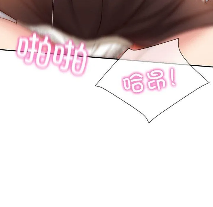 财阀家的女婿 第4話 第47页