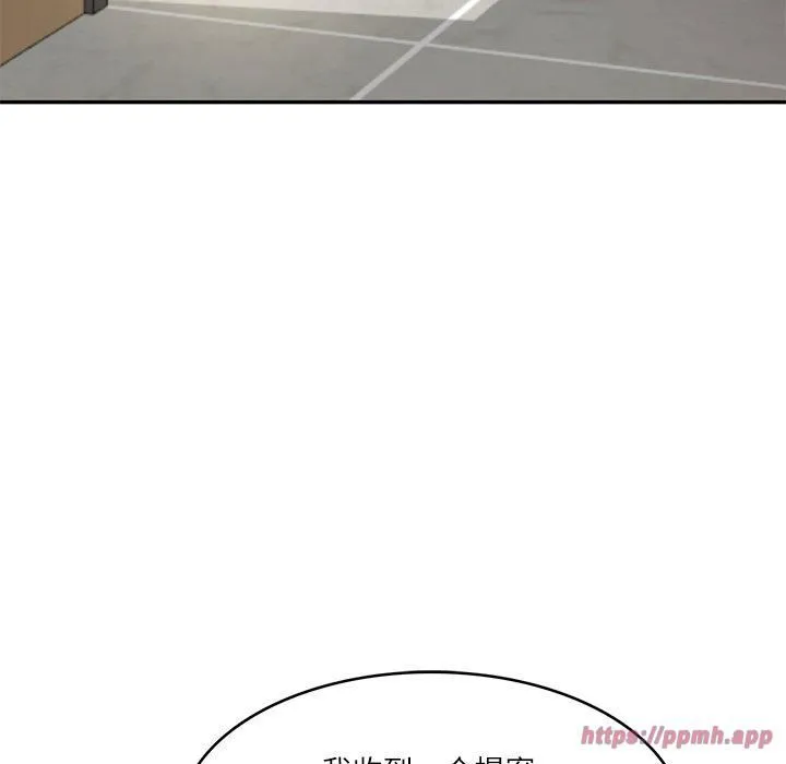 财阀家的女婿 第4話 第170页