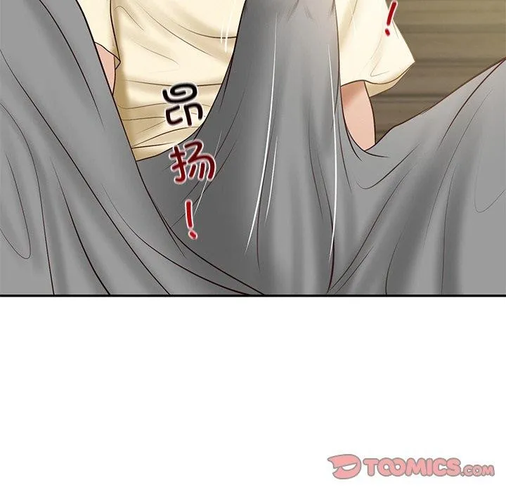 财阀家的女婿 第17話 第36页