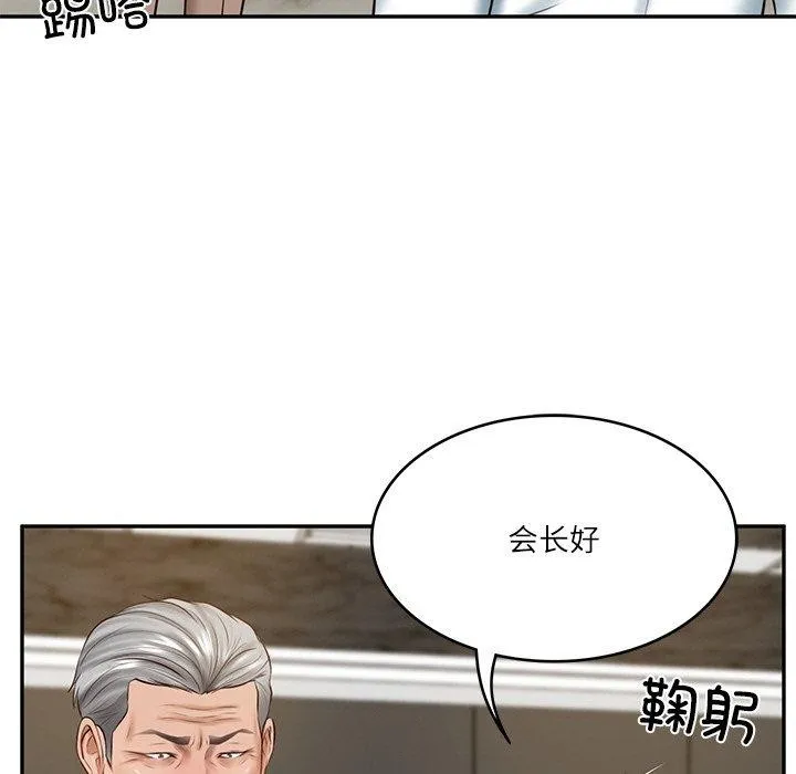 财阀家的女婿 第17話 第146页