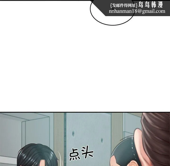财阀家的女婿 第17話 第92页