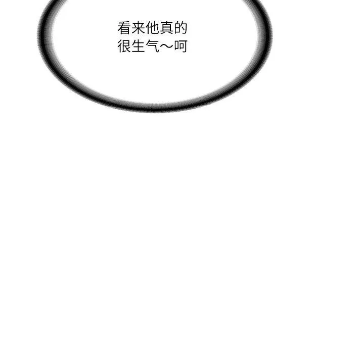 财阀家的女婿 第17話 第156页