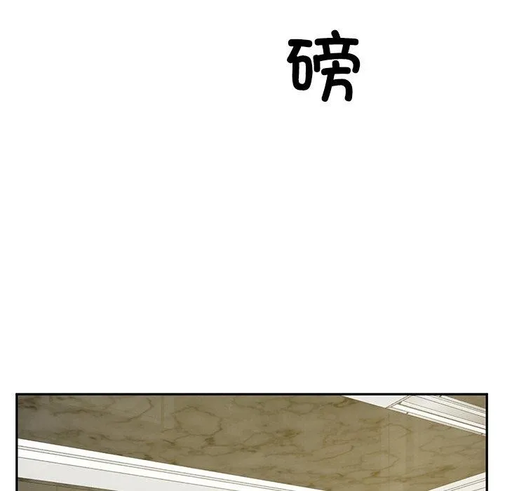 财阀家的女婿 第17話 第130页