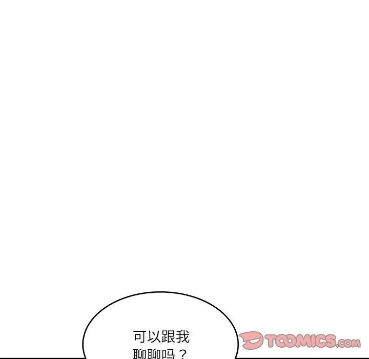 财阀家的女婿 第17話 第67页