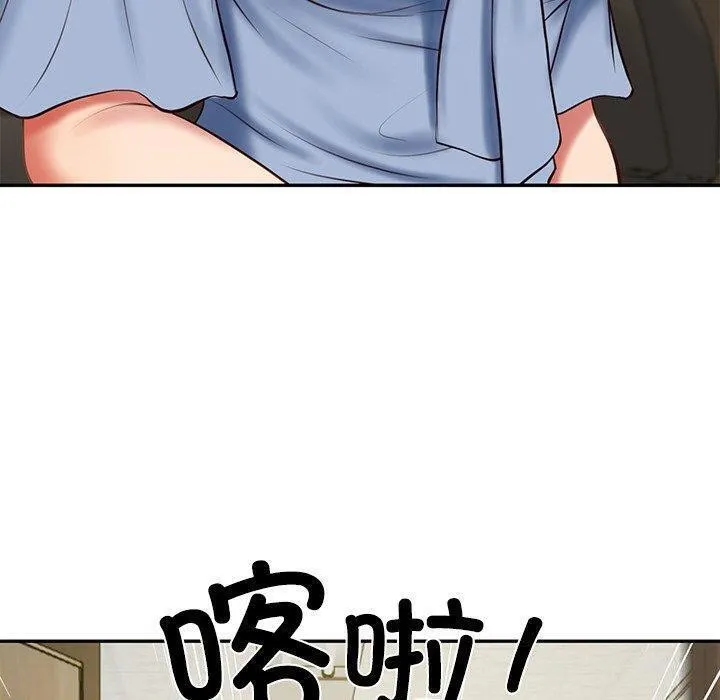 财阀家的女婿 第17話 第139页