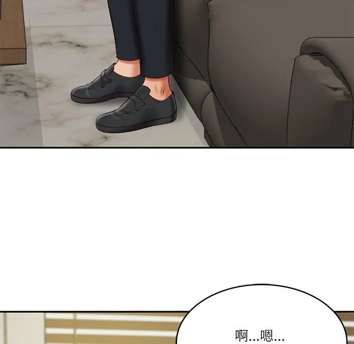 财阀家的女婿 第17話 第134页