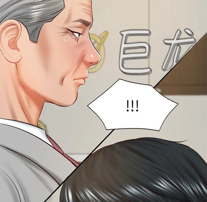 财阀家的女婿 第17話 第161页