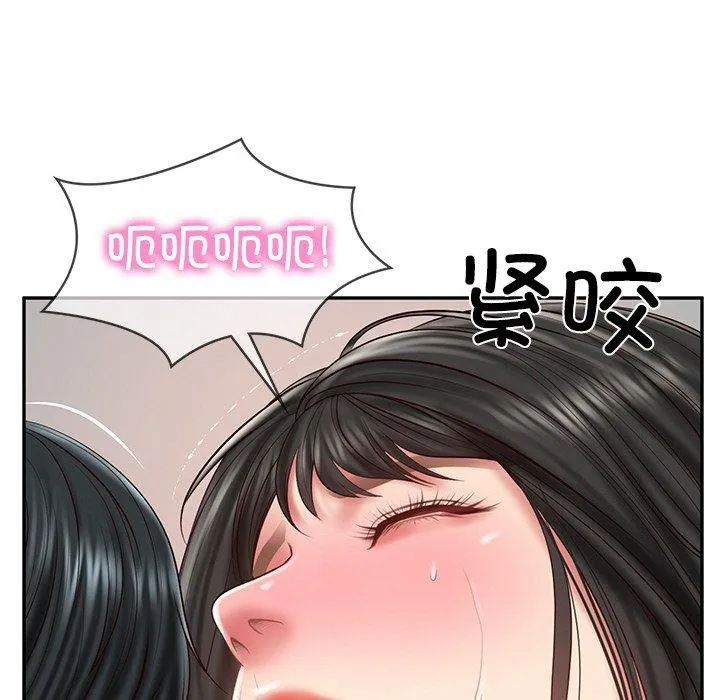 财阀家的女婿 第23話 第66页