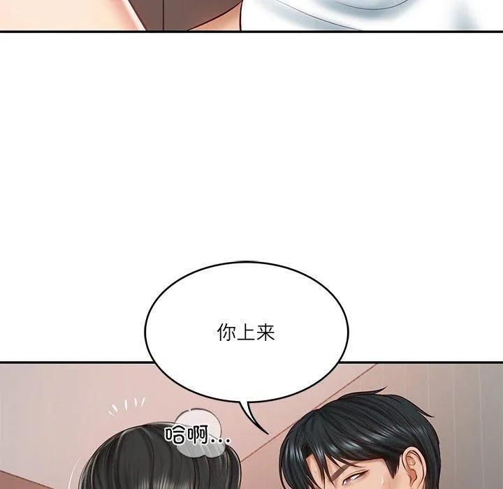 财阀家的女婿 第23話 第39页