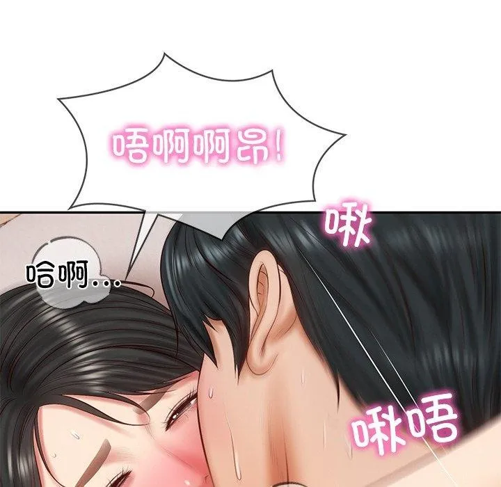 财阀家的女婿 第23話 第163页