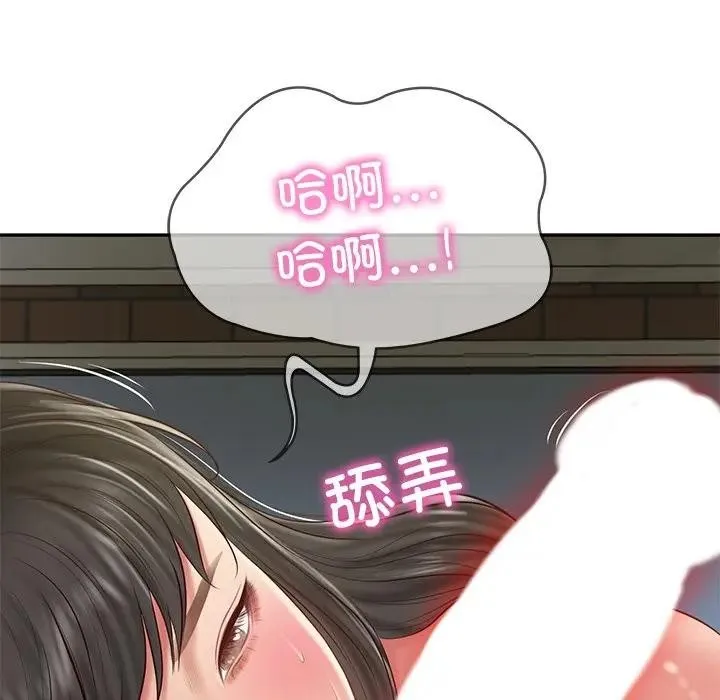 财阀家的女婿 第39話 第133页