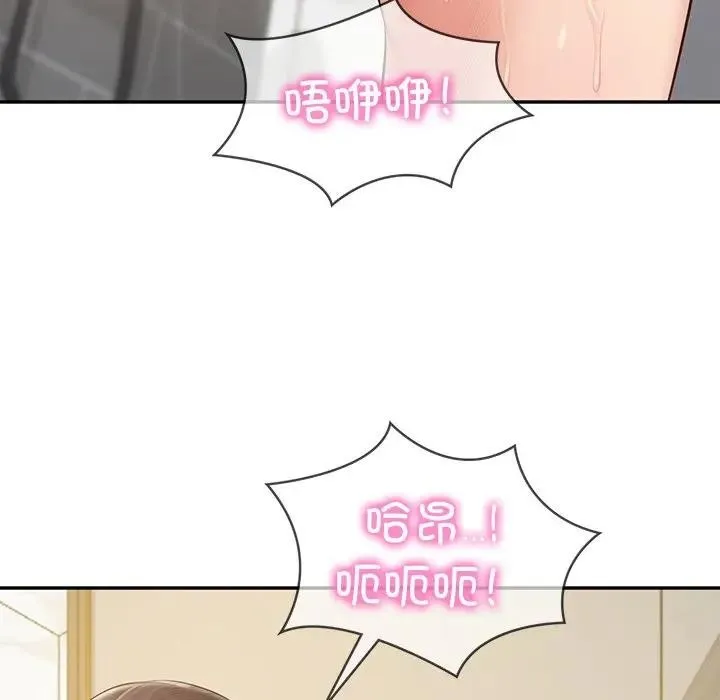 财阀家的女婿 第39話 第54页