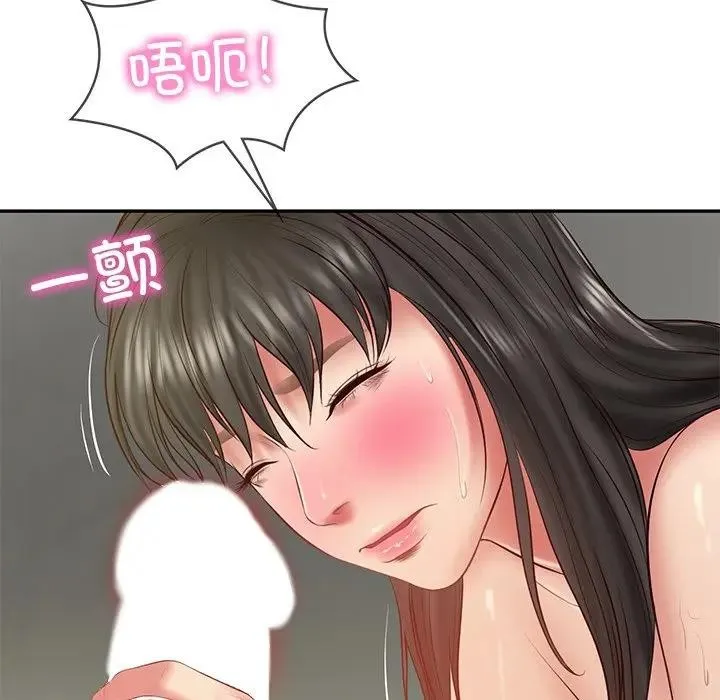 财阀家的女婿 第39話 第119页