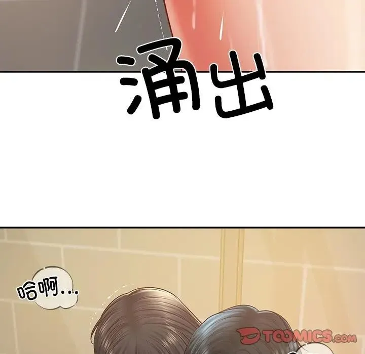 财阀家的女婿 第39話 第66页
