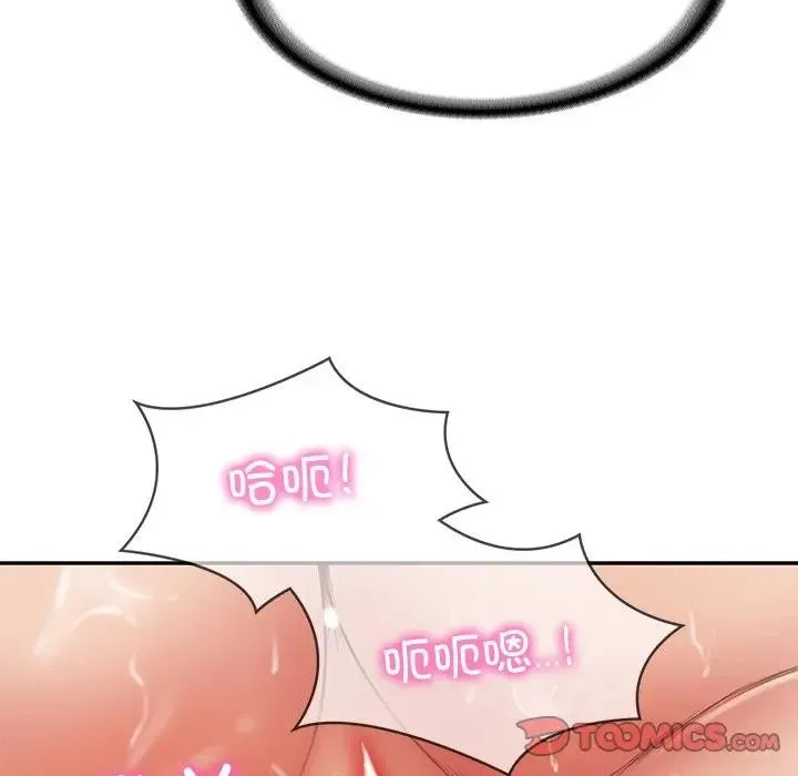 财阀家的女婿 第39話 第57页