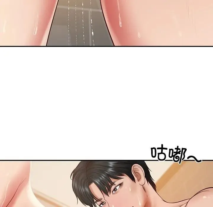 财阀家的女婿 第39話 第27页
