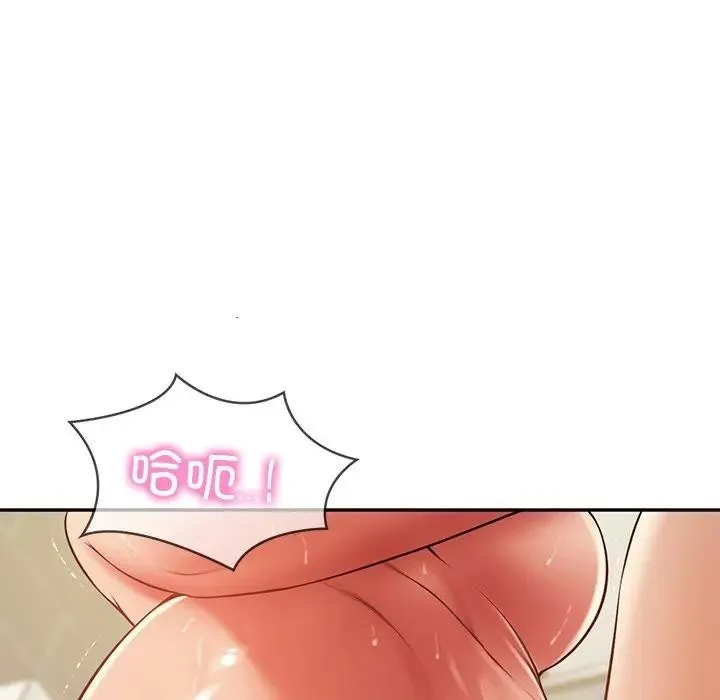 财阀家的女婿 第39話 第52页