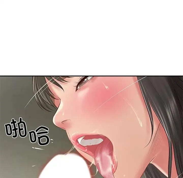 财阀家的女婿 第39話 第127页
