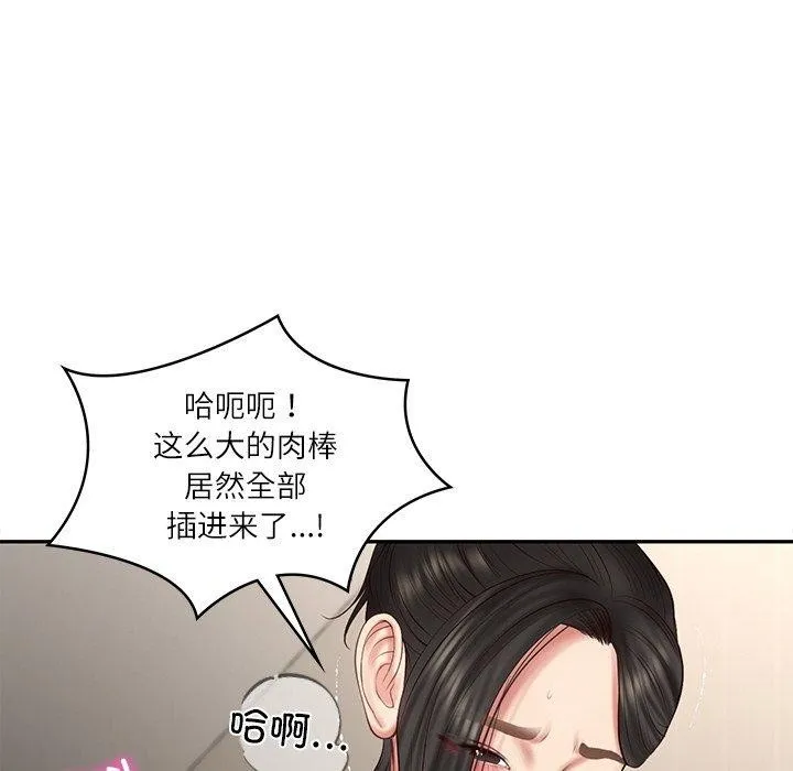 财阀家的女婿 第26話 第128页