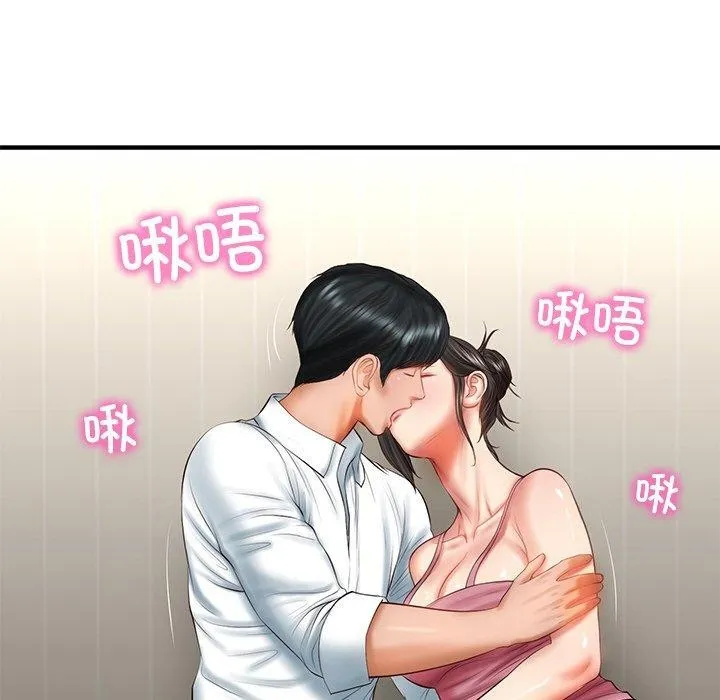 财阀家的女婿 第26話 第26页