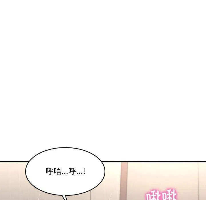 财阀家的女婿 第26話 第104页