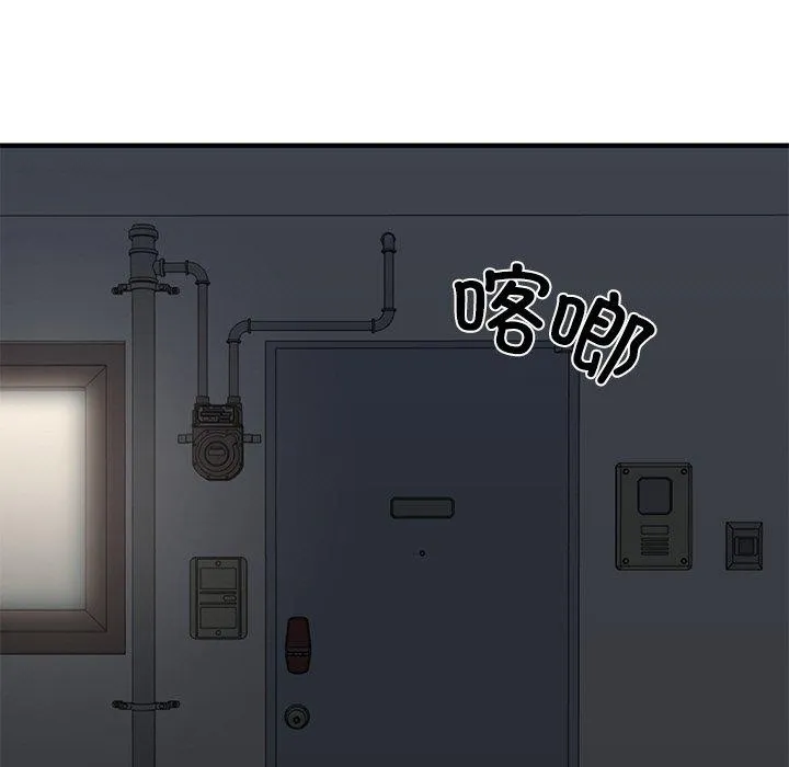 财阀家的女婿 第26話 第21页