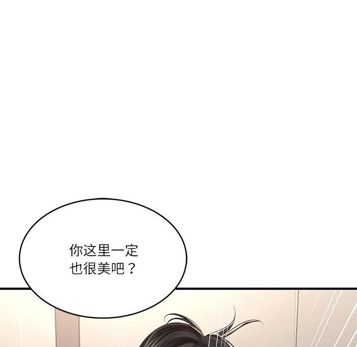 财阀家的女婿 第26話 第51页