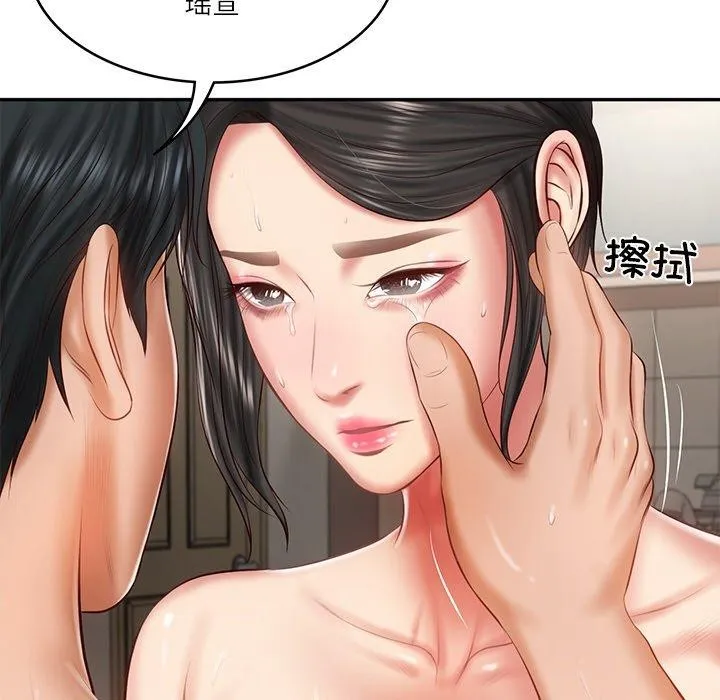 财阀家的女婿 第26話 第164页
