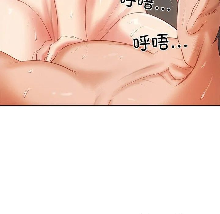 财阀家的女婿 第26話 第130页