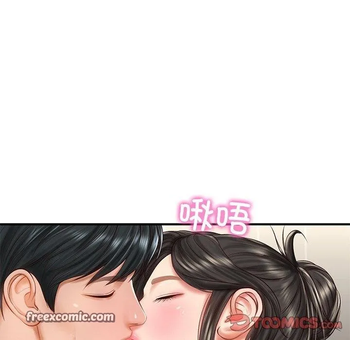 财阀家的女婿 第26話 第28页