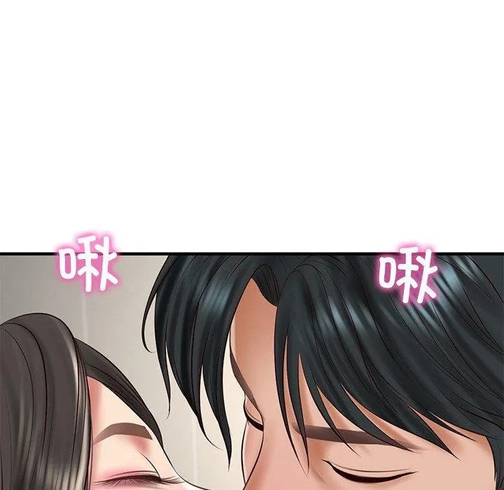 财阀家的女婿 第26話 第16页