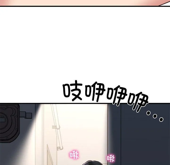 财阀家的女婿 第26話 第18页